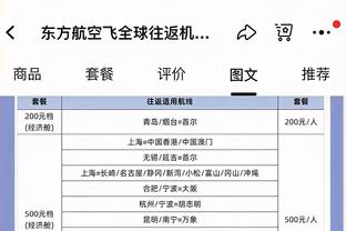 ?特雷-杨生死战12中4得22分10助 出现6次失误 正负值-27